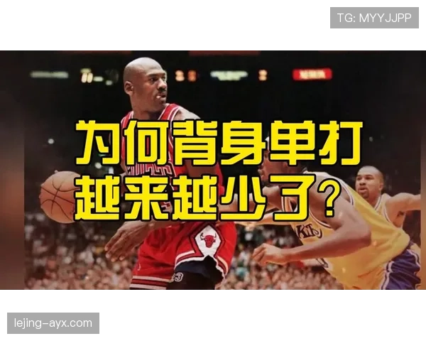 什么是背身单打规则?篮球比赛的合法低位单打技巧解析 什么是背身单打规则?篮球比赛的合法低位单打技巧解析
