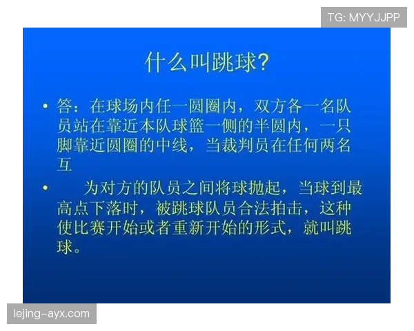 新手必看:什么是篮球里的控球权,有哪些重要规则? 新手必看:什么是篮球里的控球权,有哪些重要规则?