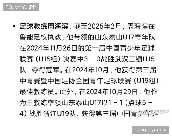 足球违规换人的判罚标准及裁判如何处理换人违规行为